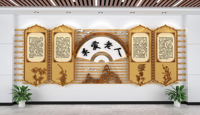 社區黨建墻面設計(圖2) 傳統關(guān)愛(ài)老人社區文化墻墻面設計