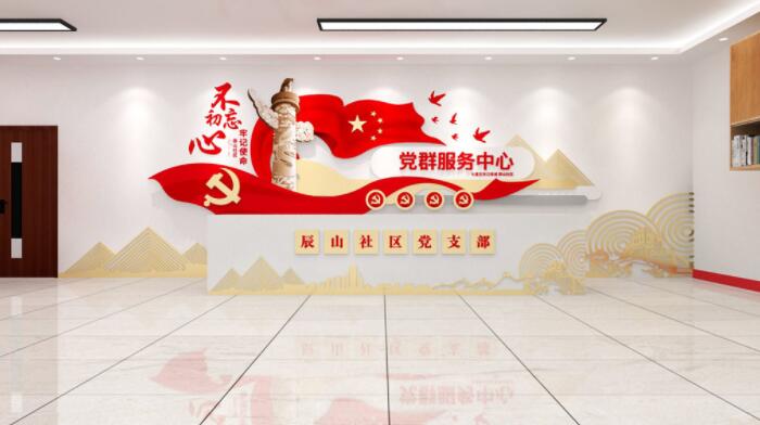 前臺文化墻設計圖片(圖4) 新中式服務(wù)前臺黨建文化墻