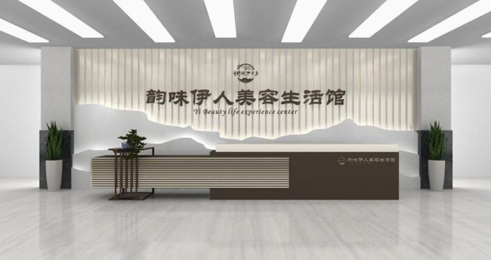 前臺廣告墻設計圖片(圖4) 中式中國風(fēng)美容生活館醫美公司企業(yè)酒店前臺文化墻設計圖片
