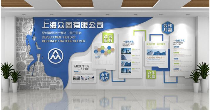 企業(yè)文化墻內容設計圖片(圖2) 企業(yè)勵志文化墻藍色文化墻攀爬文化墻內容設計