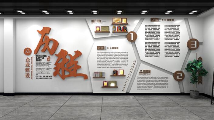 企業(yè)文化宣傳墻效果圖(圖5) 藍色電子屏簡(jiǎn)約企業(yè)文化墻模板