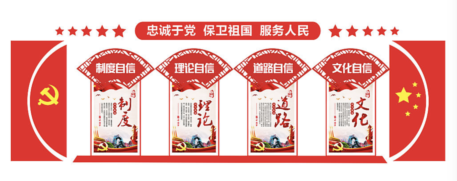 建黨偉業(yè)大氣愛(ài)黨愛(ài)國教育黨建文化墻(圖3) 建黨偉業(yè)大氣愛(ài)黨愛(ài)國教育黨建文化墻(圖3)