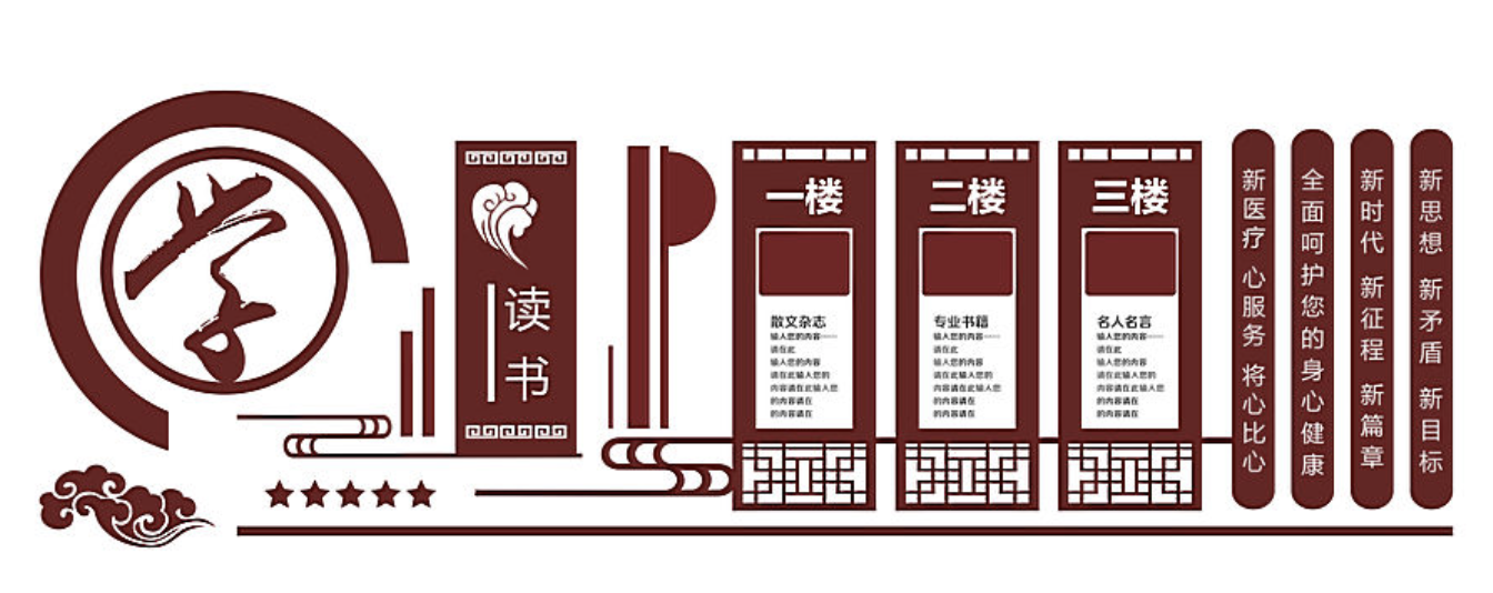 傳統教育校園文化墻(圖3) 傳統教育校園文化墻(圖3)