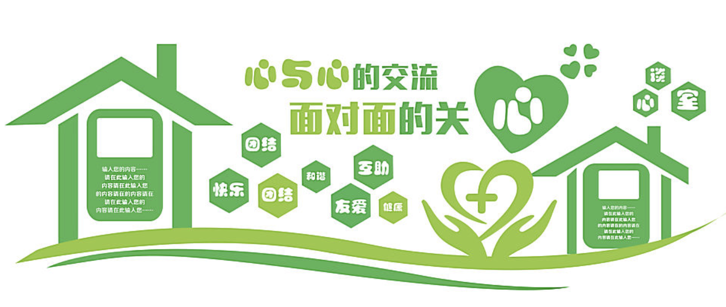 小清新校園讀書(shū)文化墻設計(圖4) 小清新校園讀書(shū)文化墻設計(圖4)