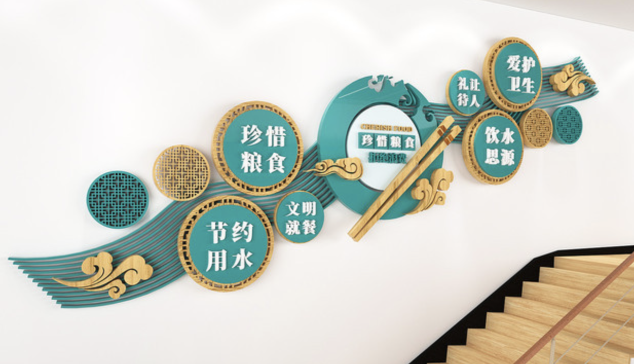 中國風(fēng)食堂社區綠色環(huán)保文化墻設計(圖2) 中國風(fēng)食堂文化樓梯文化墻