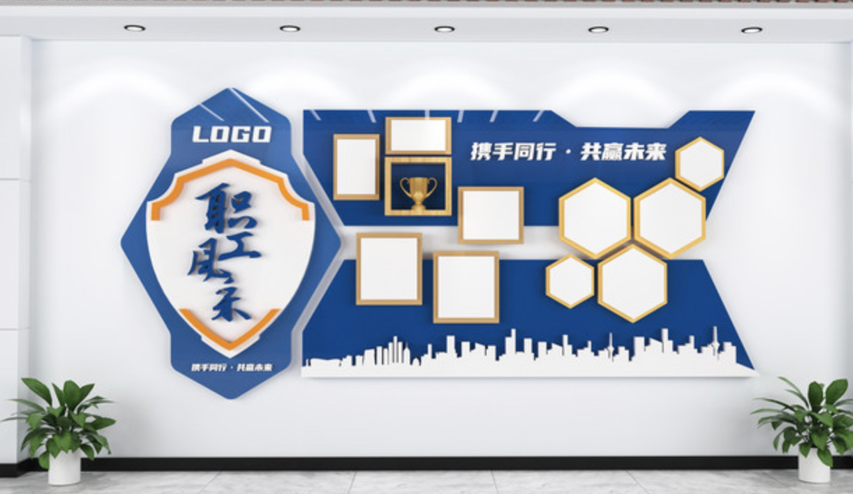 幾款好看的企業(yè)文化墻(圖4) 藍色職工風(fēng)采企業(yè)文化墻