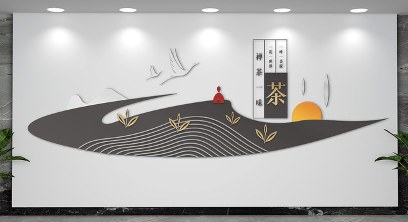 茶文化企業(yè)公司前臺形象文化墻(圖3) 創(chuàng )意茶葉公司茶道文化墻