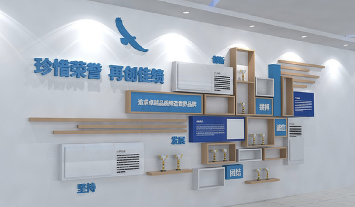 企業(yè)榮譽(yù)墻文化墻設計制作(圖3) 企業(yè)榮譽(yù)文化墻設計