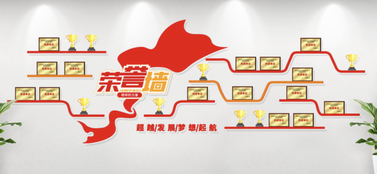 創(chuàng )意藍色企業(yè)公司辦公室榮譽(yù)墻文化墻(圖3) 創(chuàng )意藍色企業(yè)公司辦公室榮譽(yù)墻文化墻(圖3)