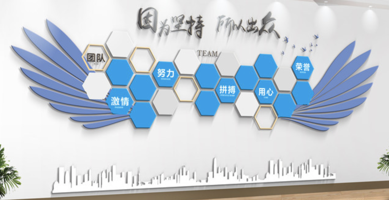 藍色簡(jiǎn)約企業(yè)風(fēng)采展示文化墻設計