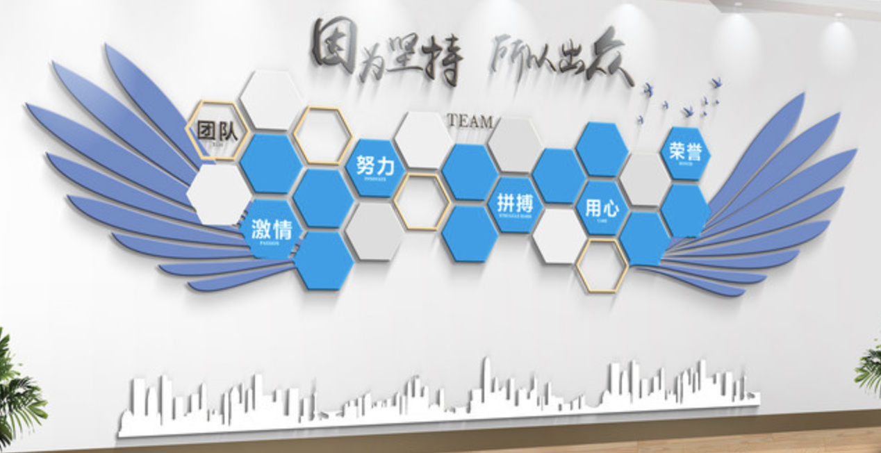 藍色簡約企業風采展示文化墻設計(圖1)