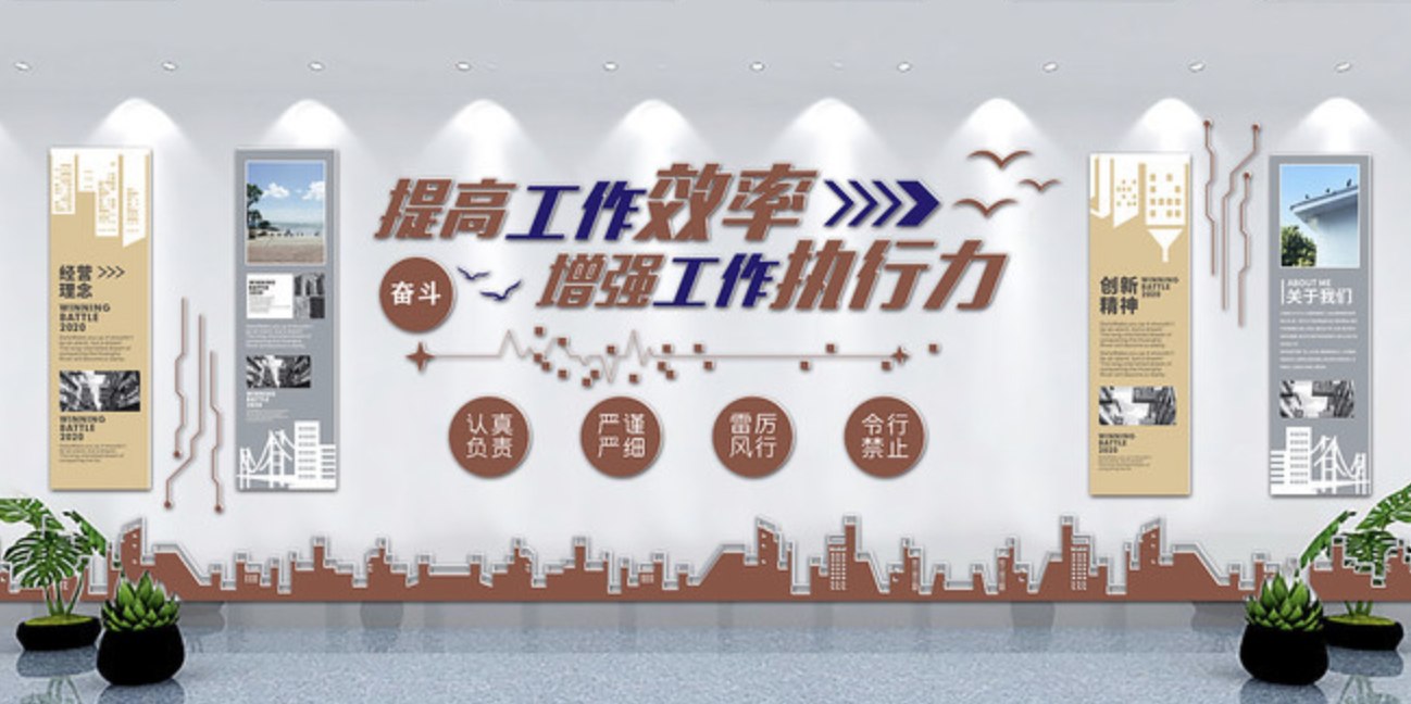 藍色簡(jiǎn)約企業(yè)風(fēng)采展示文化墻設計(圖4) 藍色簡(jiǎn)約企業(yè)風(fēng)采展示文化墻設計(圖4)