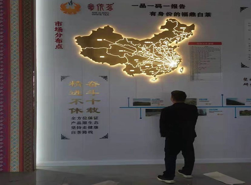 發光中國地圖(圖1)