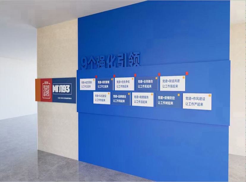企業(yè)文化墻設計(圖1) 企業(yè)文化墻設計(圖1)