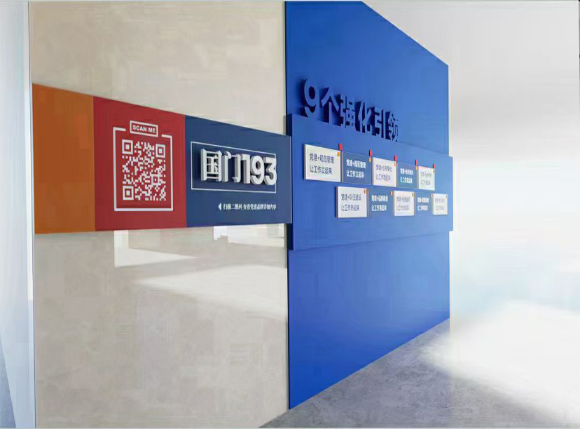 企業(yè)文化墻設計(圖2) 企業(yè)文化墻設計(圖2)