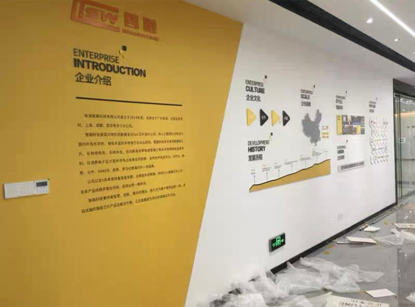 文化墻設計企業(yè)文化墻設計業(yè)務(wù)分部榮譽(yù)展示文化墻(圖1) 文化墻設計企業(yè)文化墻設計業(yè)務(wù)分部榮譽(yù)展示文化墻(圖1)
