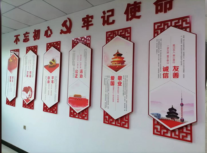 黨建文化墻如何設計才更有特點(diǎn)(圖2) 黨建文化墻如何設計才更有特點(diǎn)(圖2)