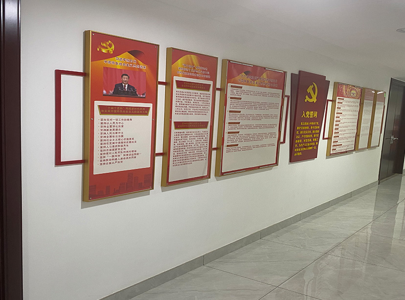 黨建文化墻如何設計才更有特點(diǎn)(圖3) 黨建文化墻如何設計才更有特點(diǎn)(圖3)