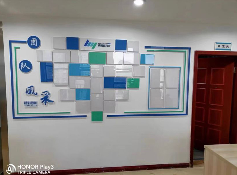 做好這三點(diǎn)你也能設計出簡(jiǎn)潔大氣的企業(yè)文化墻(圖1) 做好這三點(diǎn)你也能設計出簡(jiǎn)潔大氣的企業(yè)文化墻(圖1)