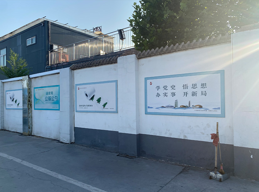 小區展板文化墻，社區文化墻(圖1)