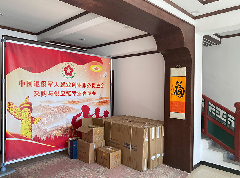 退伍軍人就業(yè)委員會(huì )文化墻(圖1) 退伍軍人就業(yè)委員會(huì )文化墻(圖1)