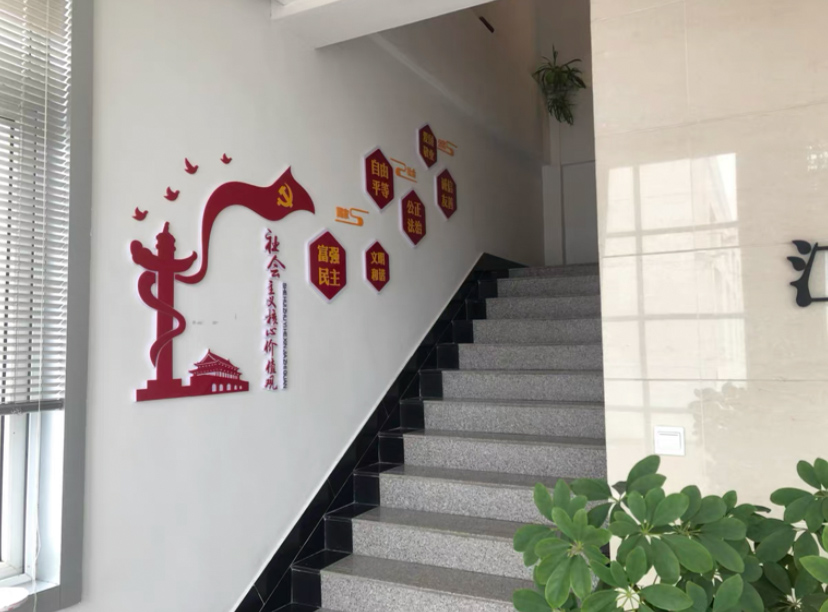 退伍軍人就業(yè)委員會(huì )文化墻(圖4) 退伍軍人就業(yè)委員會(huì )文化墻(圖4)