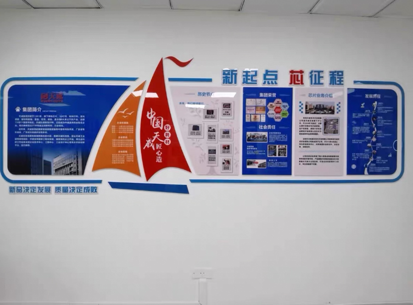 社會(huì )責任文化墻-公司文化墻-企業(yè)文化墻(圖1) 社會(huì )責任文化墻-公司文化墻-企業(yè)文化墻(圖1)